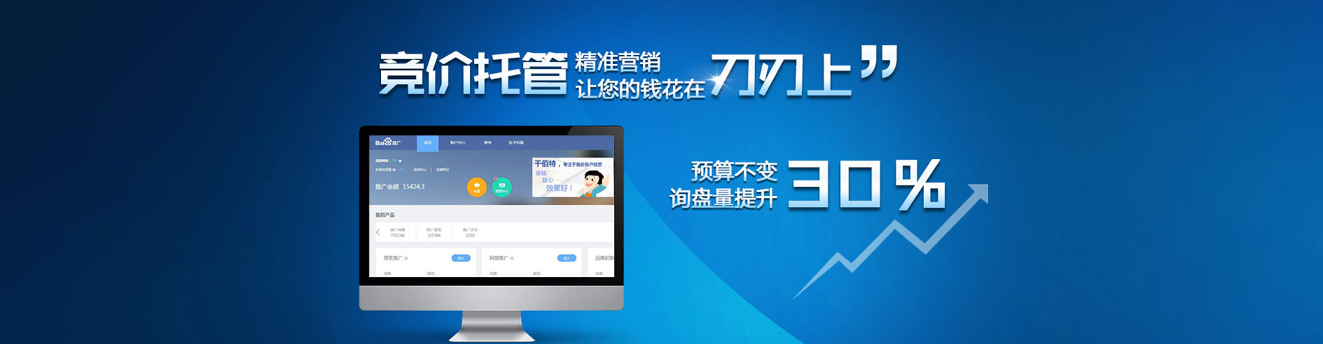 吴起信息流平台